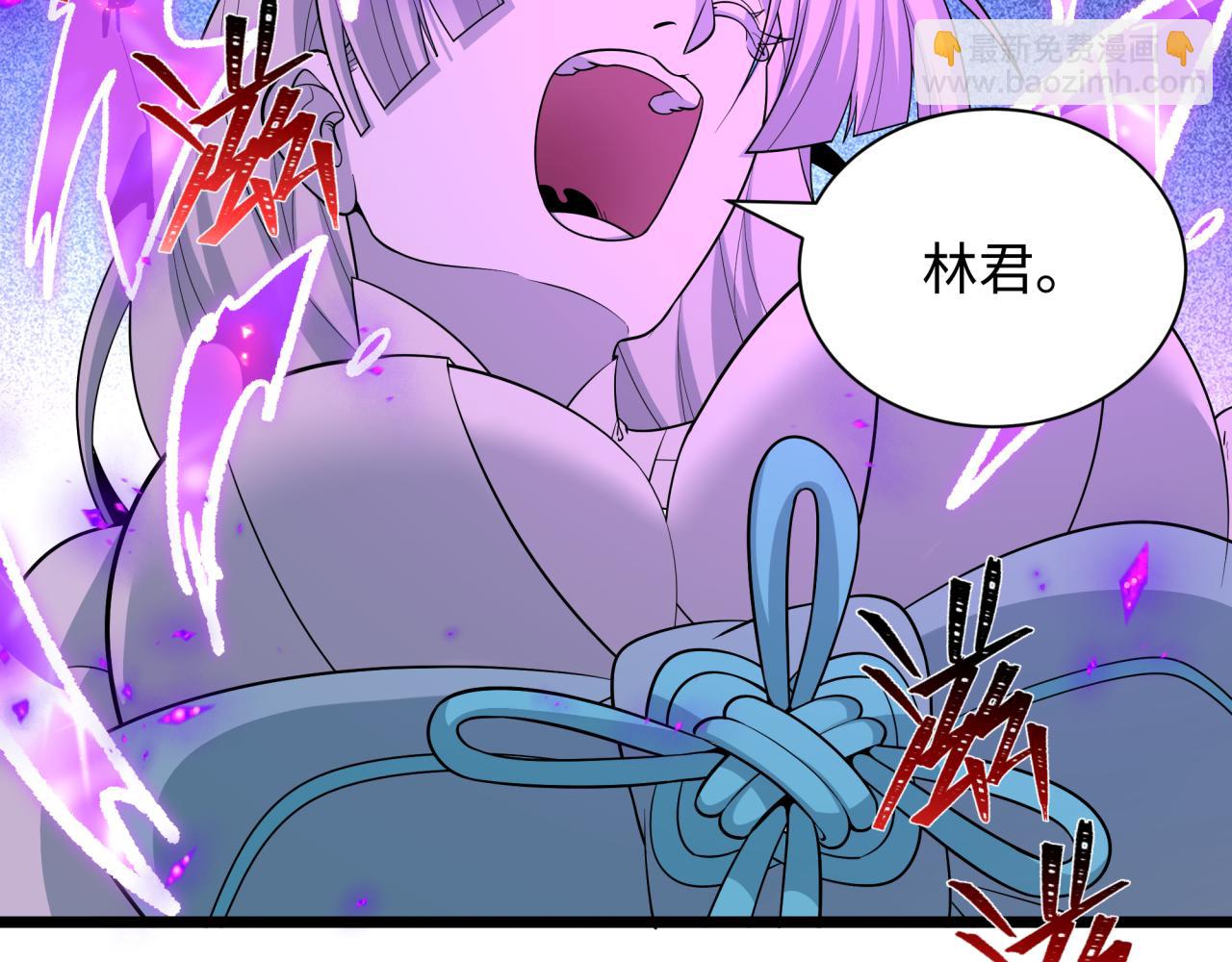 🍛全球诡异时代 第526话 扶桑篇-三象剑主形态！ 第47页