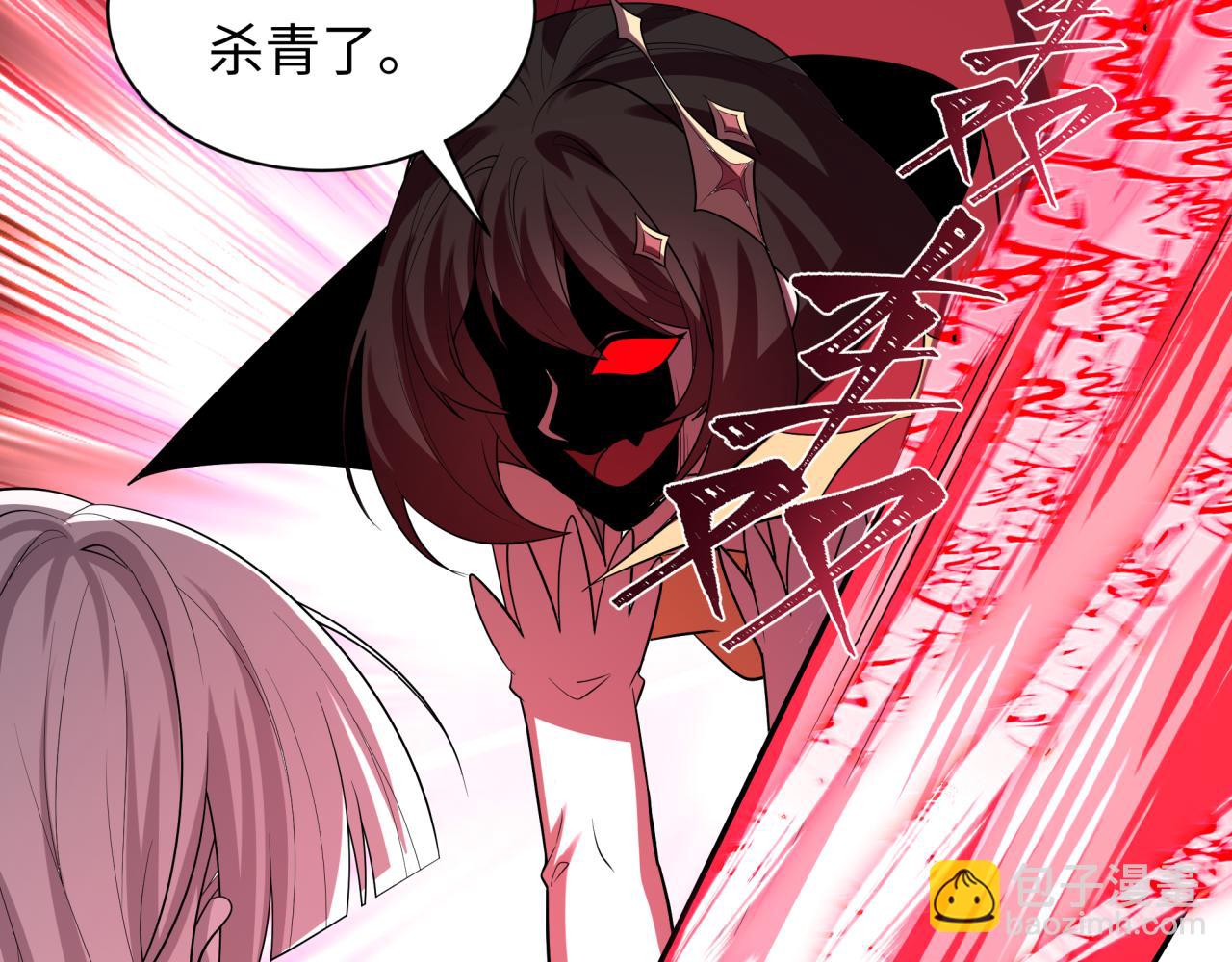 🍛全球诡异时代 第526话 扶桑篇-三象剑主形态！ 第49页