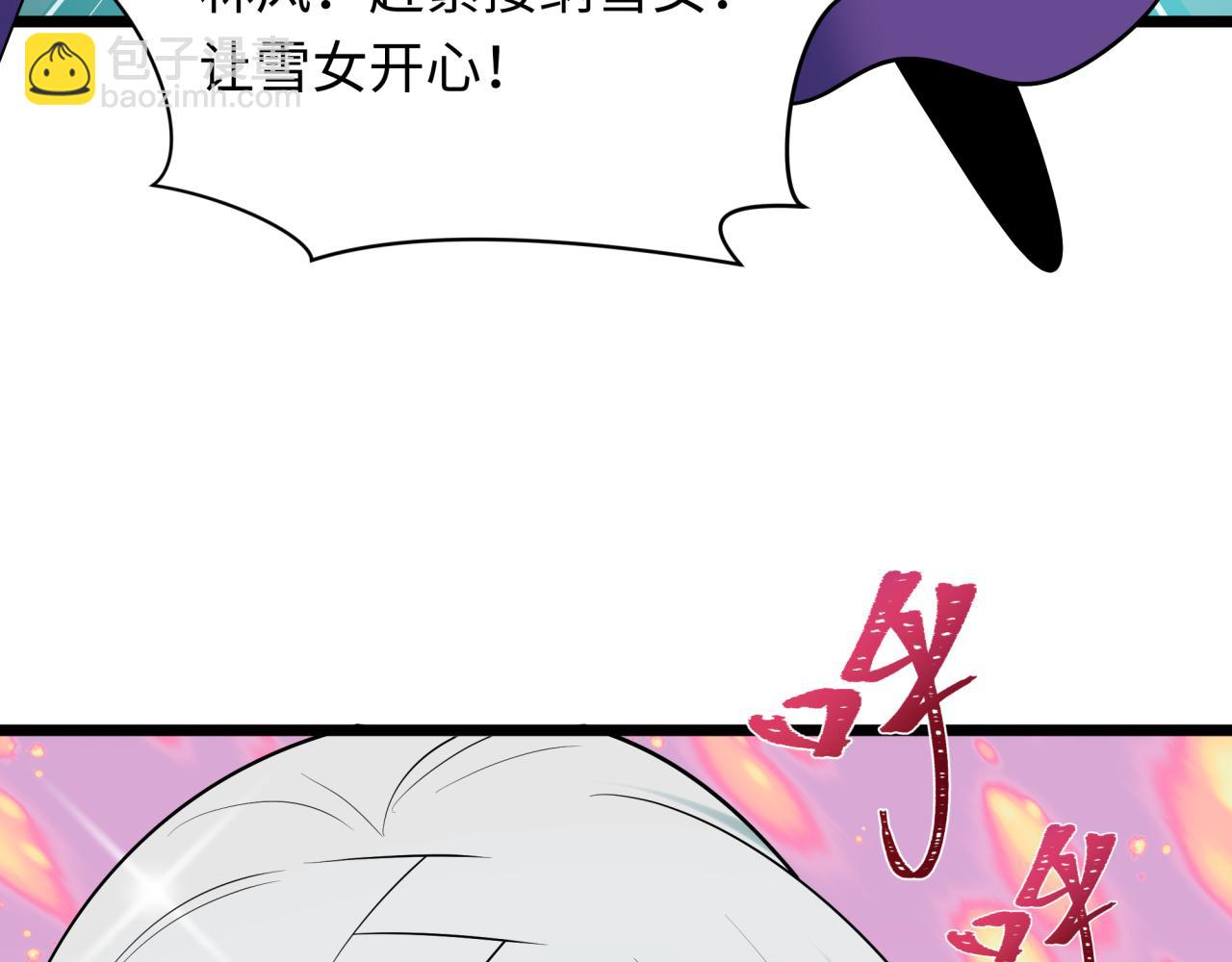 🍛全球诡异时代 第528话 扶桑篇-契约雪女！ 第14页