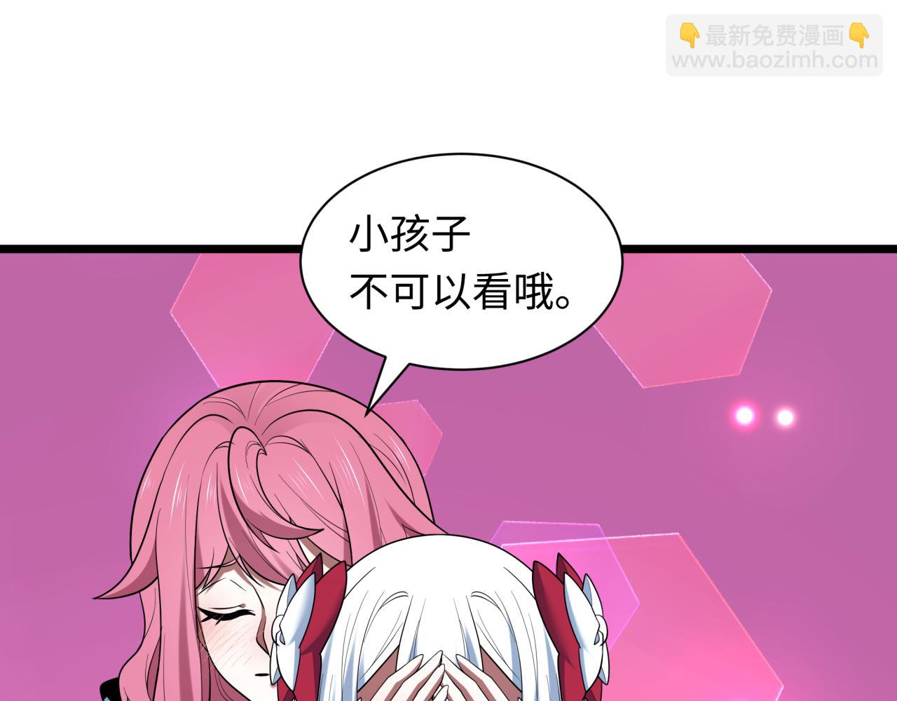 🍛全球诡异时代 第528话 扶桑篇-契约雪女！ 第25页