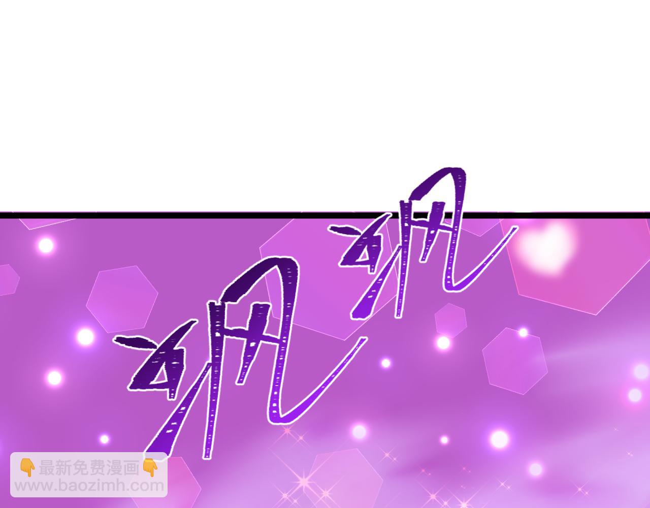 🍛全球诡异时代 第528话 扶桑篇-契约雪女！ 第28页