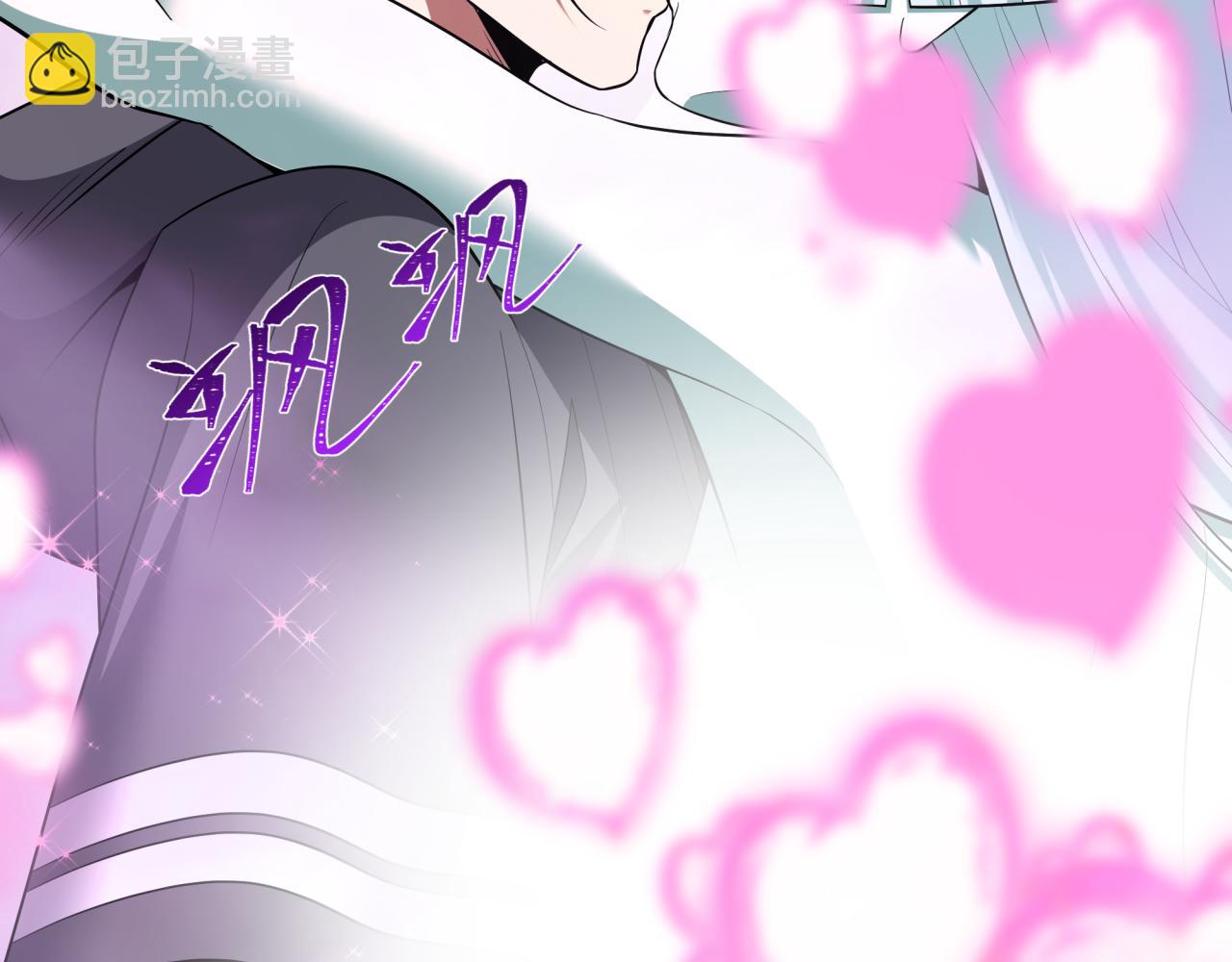 🍛全球诡异时代 第528话 扶桑篇-契约雪女！ 第31页