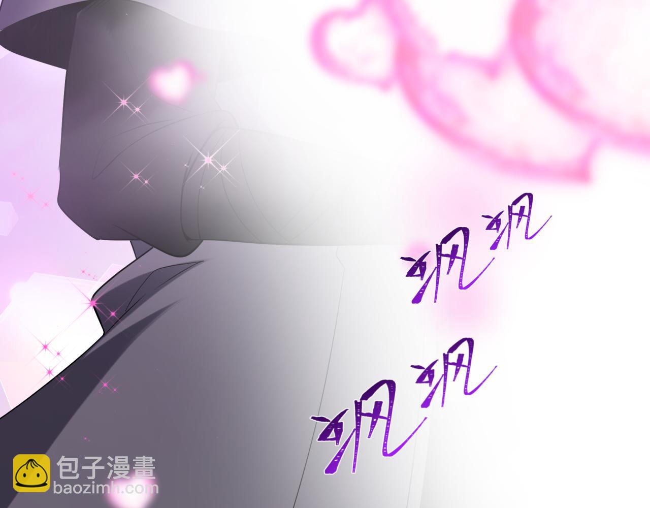 🍛全球诡异时代 第528话 扶桑篇-契约雪女！ 第32页