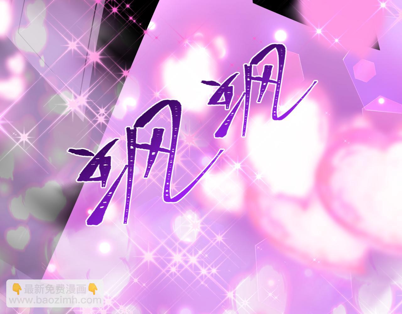 🍛全球诡异时代 第528话 扶桑篇-契约雪女！ 第35页