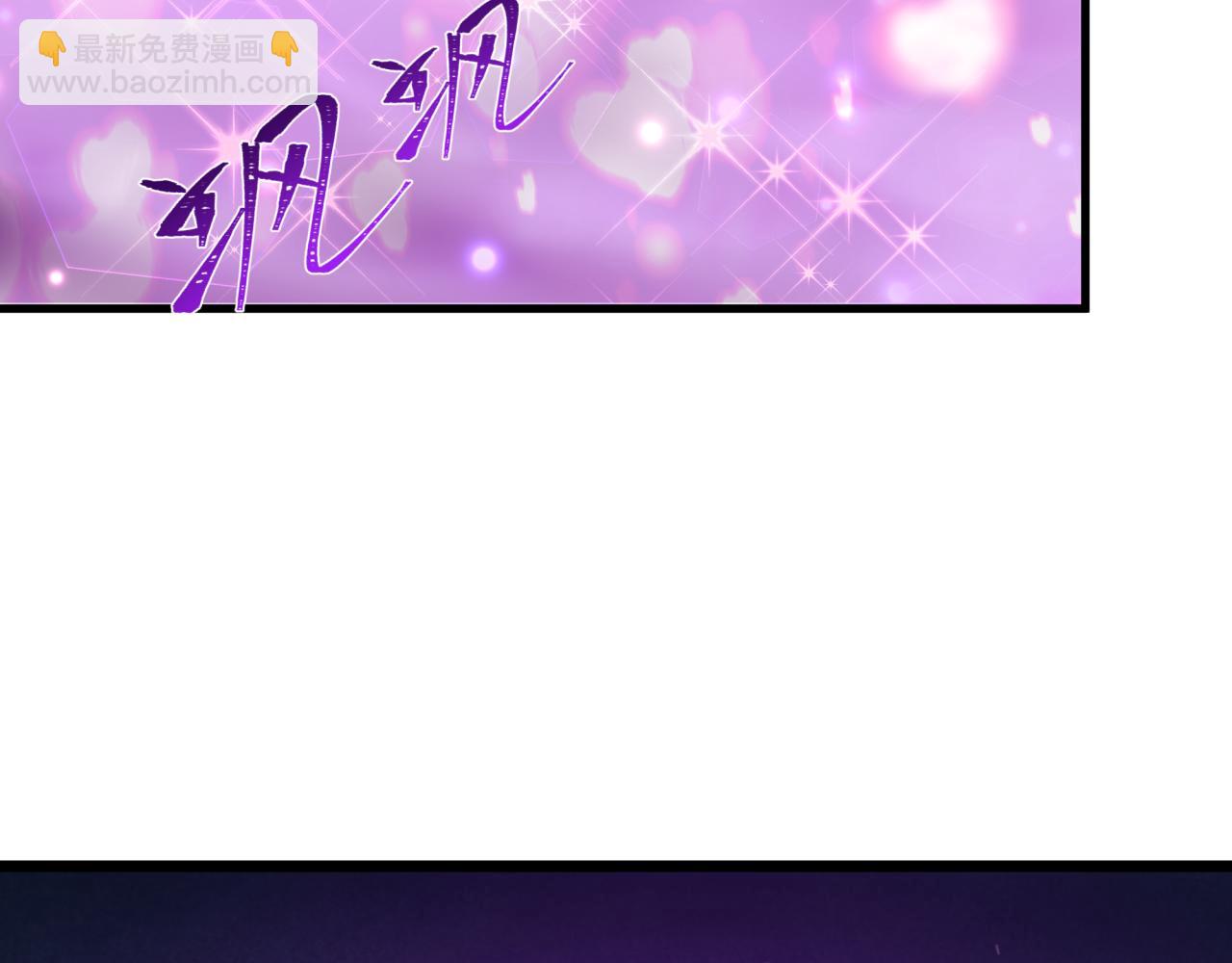 🍛全球诡异时代 第528话 扶桑篇-契约雪女！ 第38页
