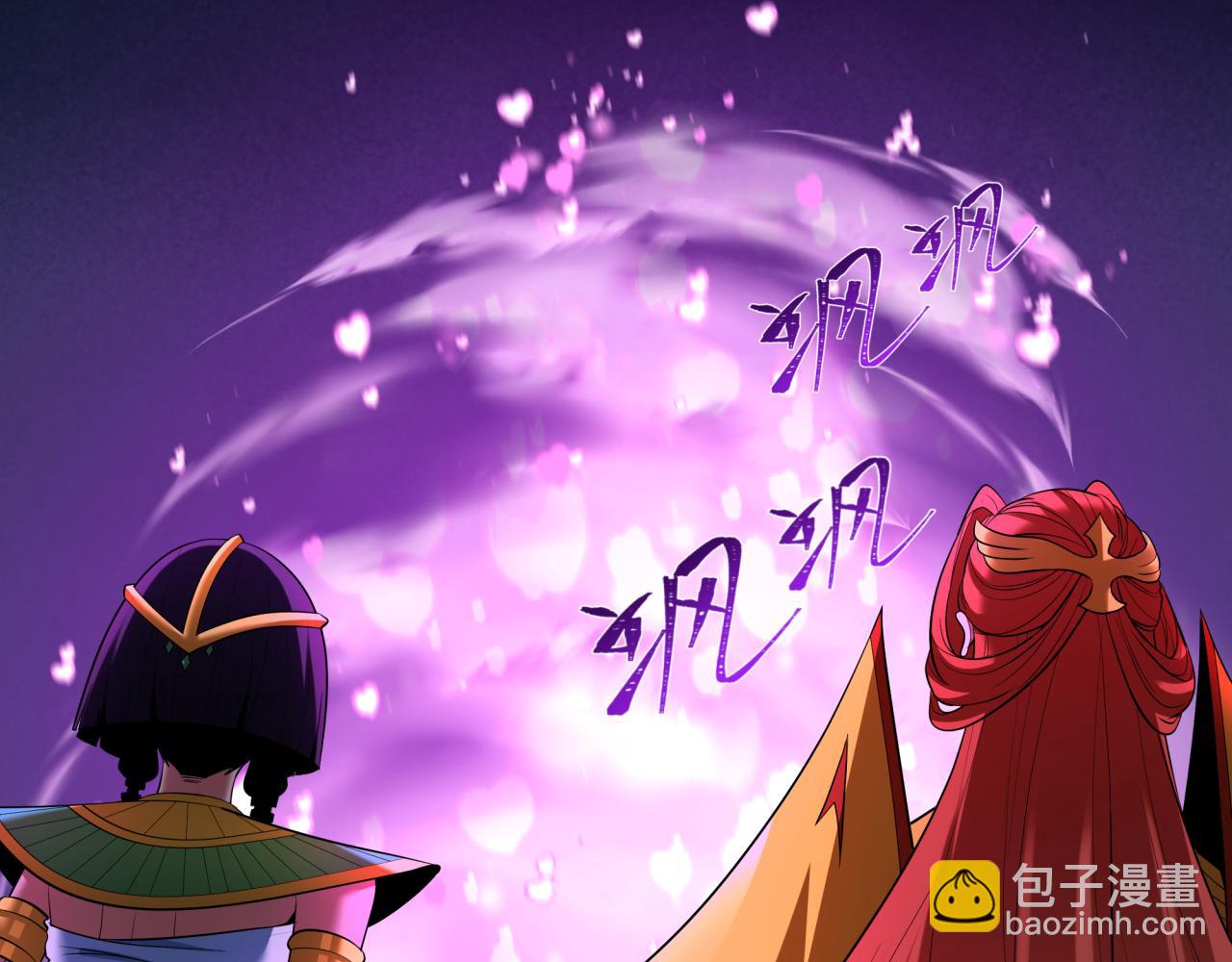 🍛全球诡异时代 第528话 扶桑篇-契约雪女！ 第39页