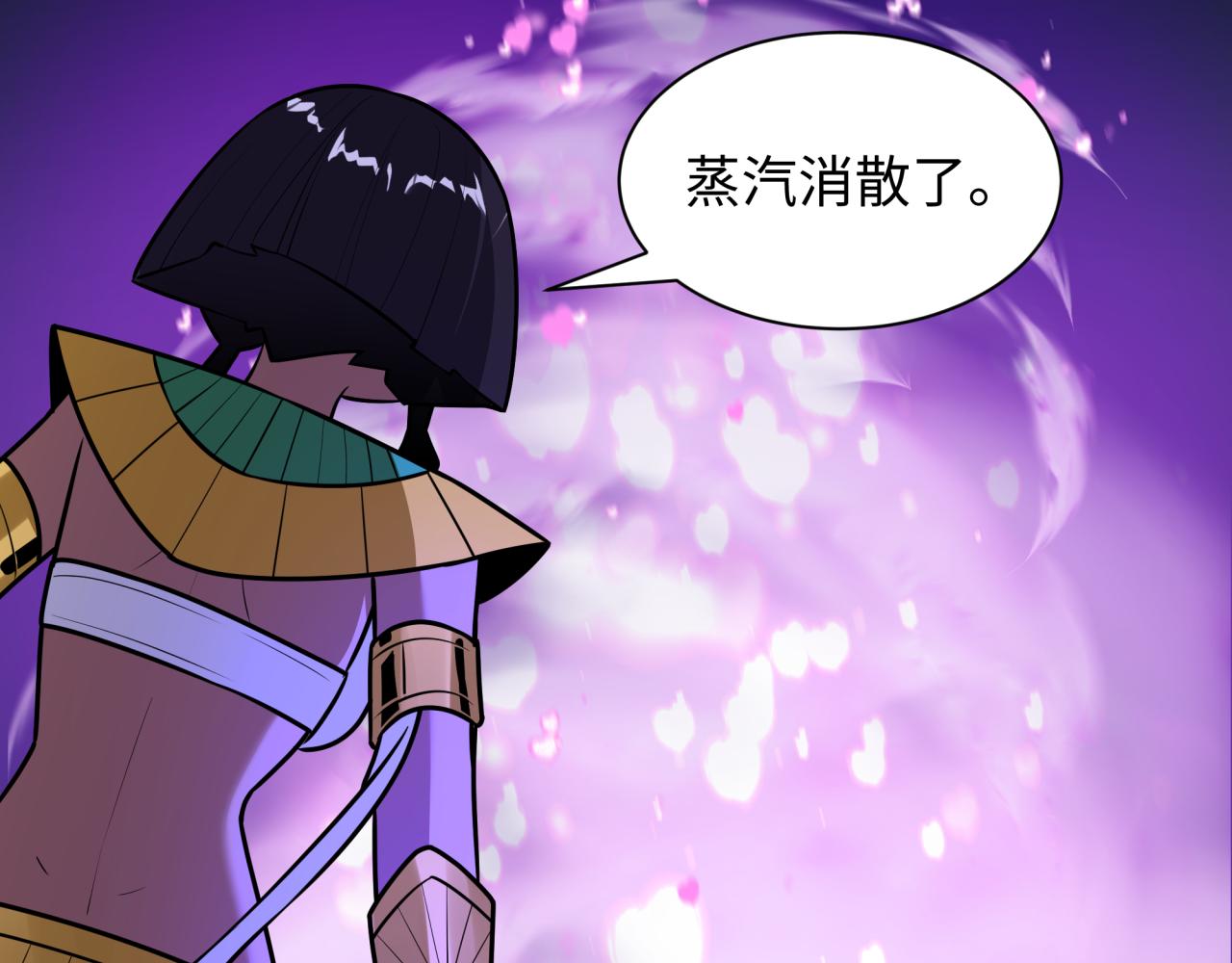 🍛全球诡异时代 第528话 扶桑篇-契约雪女！ 第47页