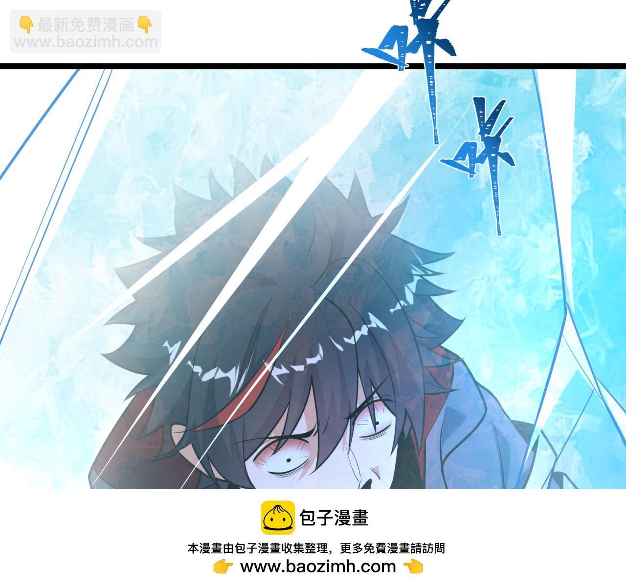 🍛全球诡异时代 第528话 扶桑篇-契约雪女！ 第50页