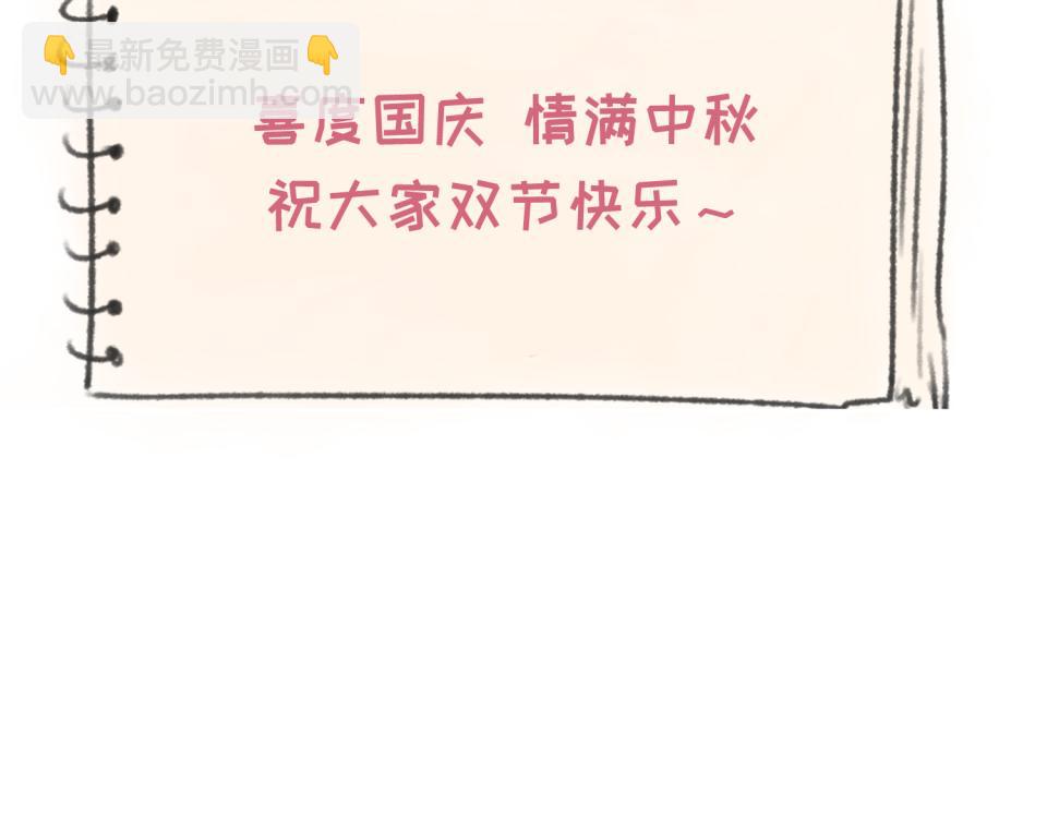 🍛全球诡异时代 国庆更新通知！ 第5页