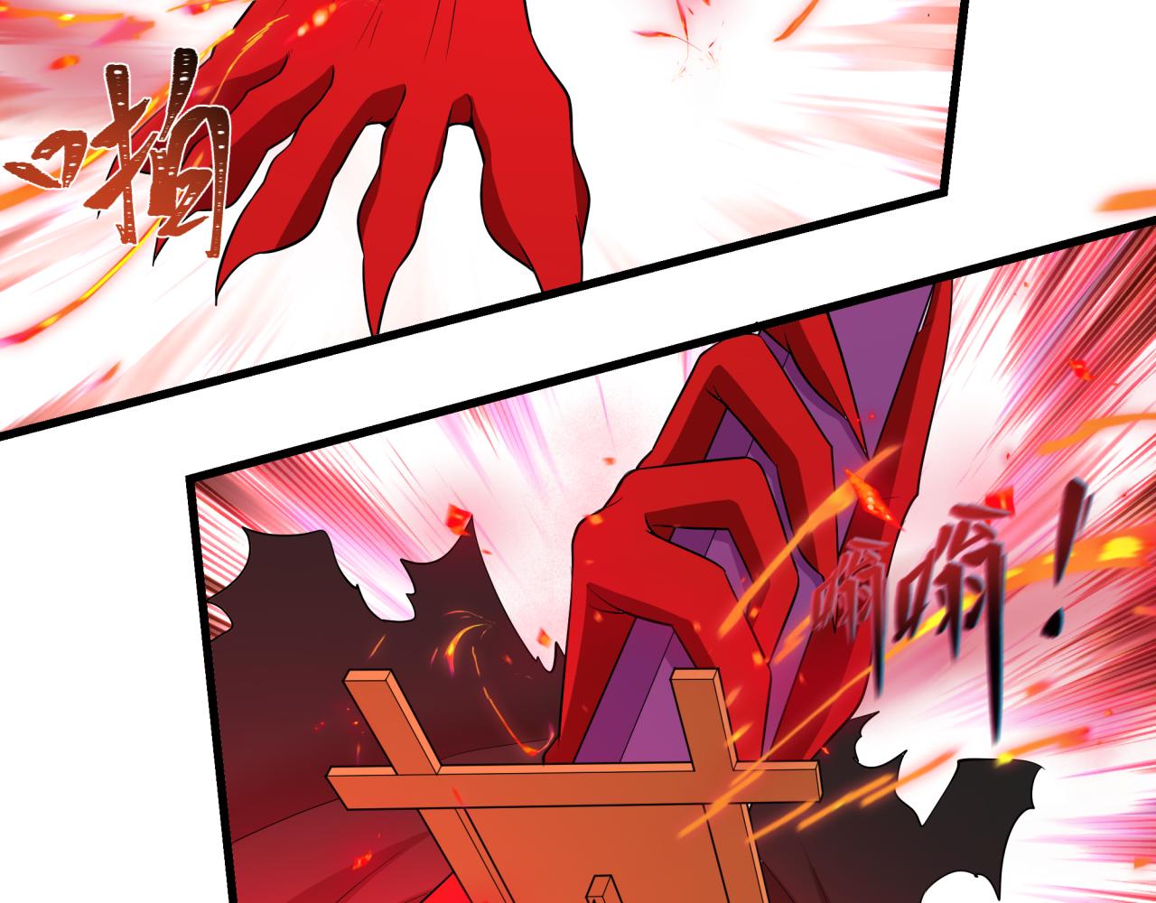 🍛全球诡异时代 第533话 扶桑篇-鬼主VS魔王！ 第17页