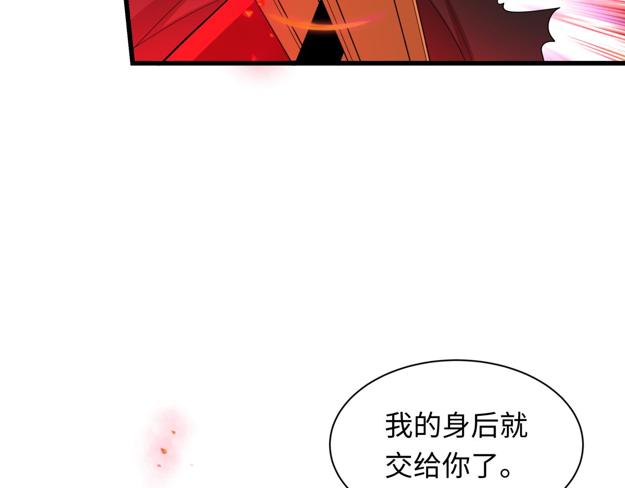🍛全球诡异时代 第533话 扶桑篇-鬼主VS魔王！ 第18页