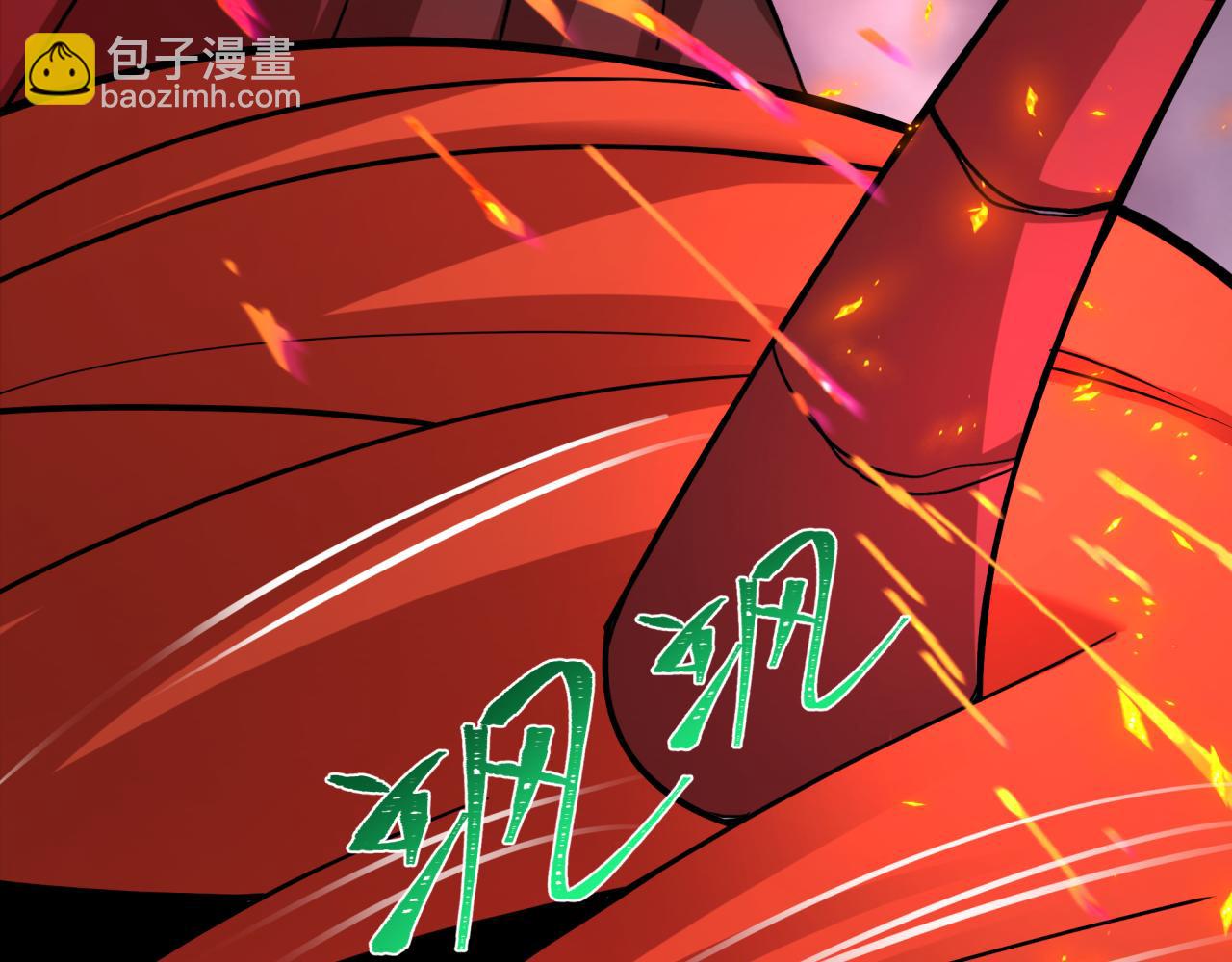 🍛全球诡异时代 第533话 扶桑篇-鬼主VS魔王！ 第30页