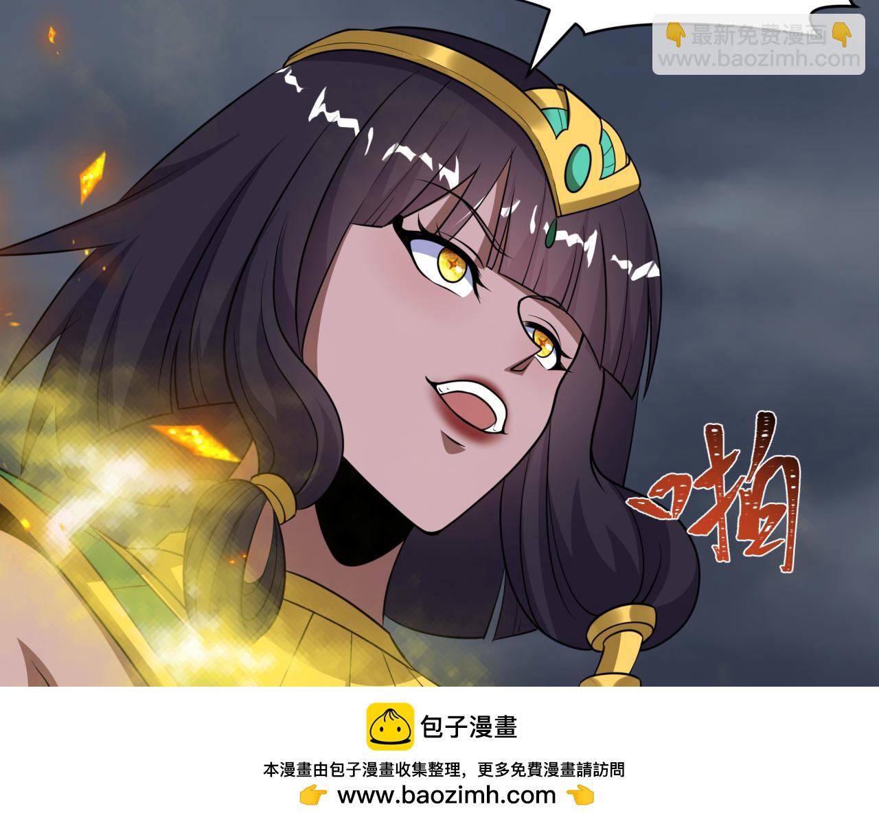 🍛全球诡异时代 第533话 扶桑篇-鬼主VS魔王！ 第50页