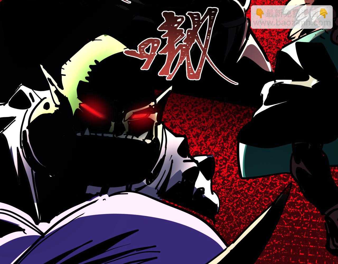 🍛全球诡异时代 第533话 扶桑篇-鬼主VS魔王！ 第8页