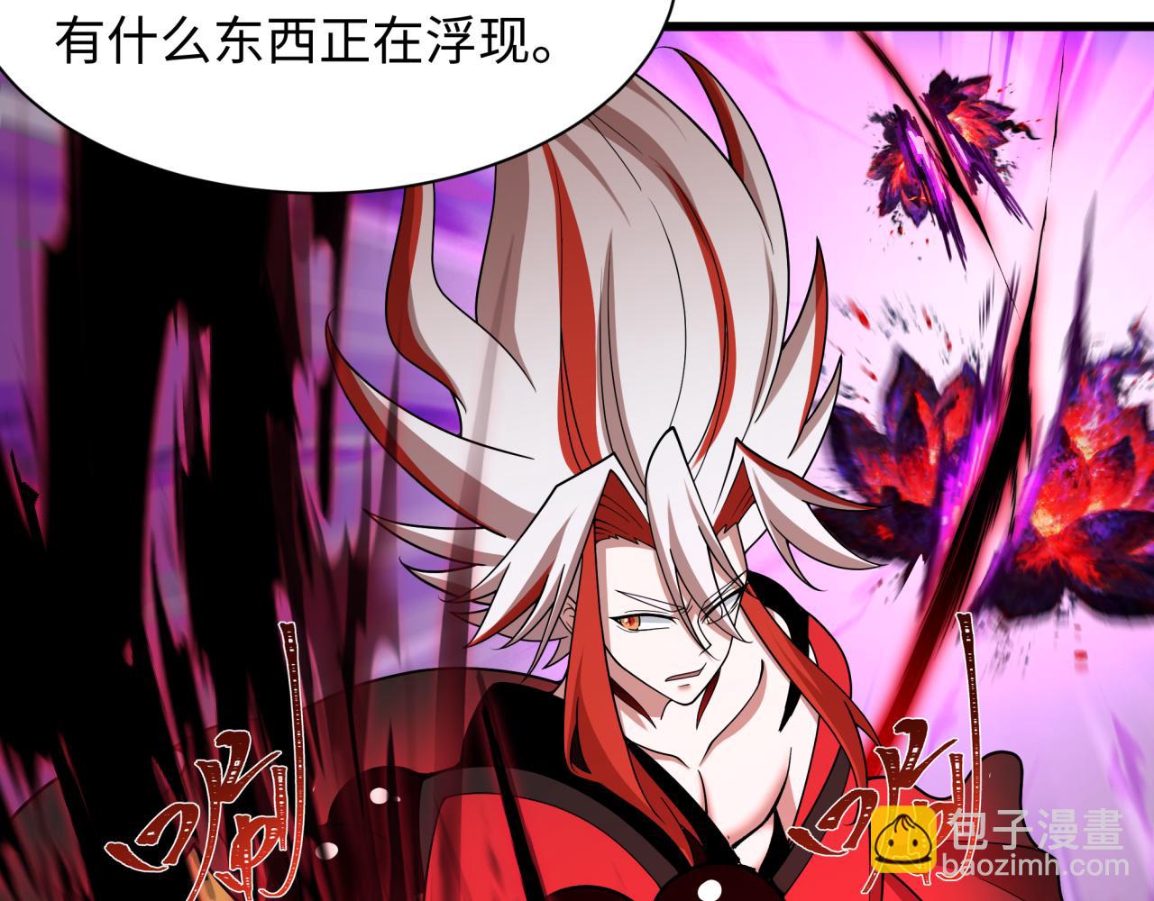 🍛全球诡异时代 第535话 扶桑篇-永不谢幕！ 第14页