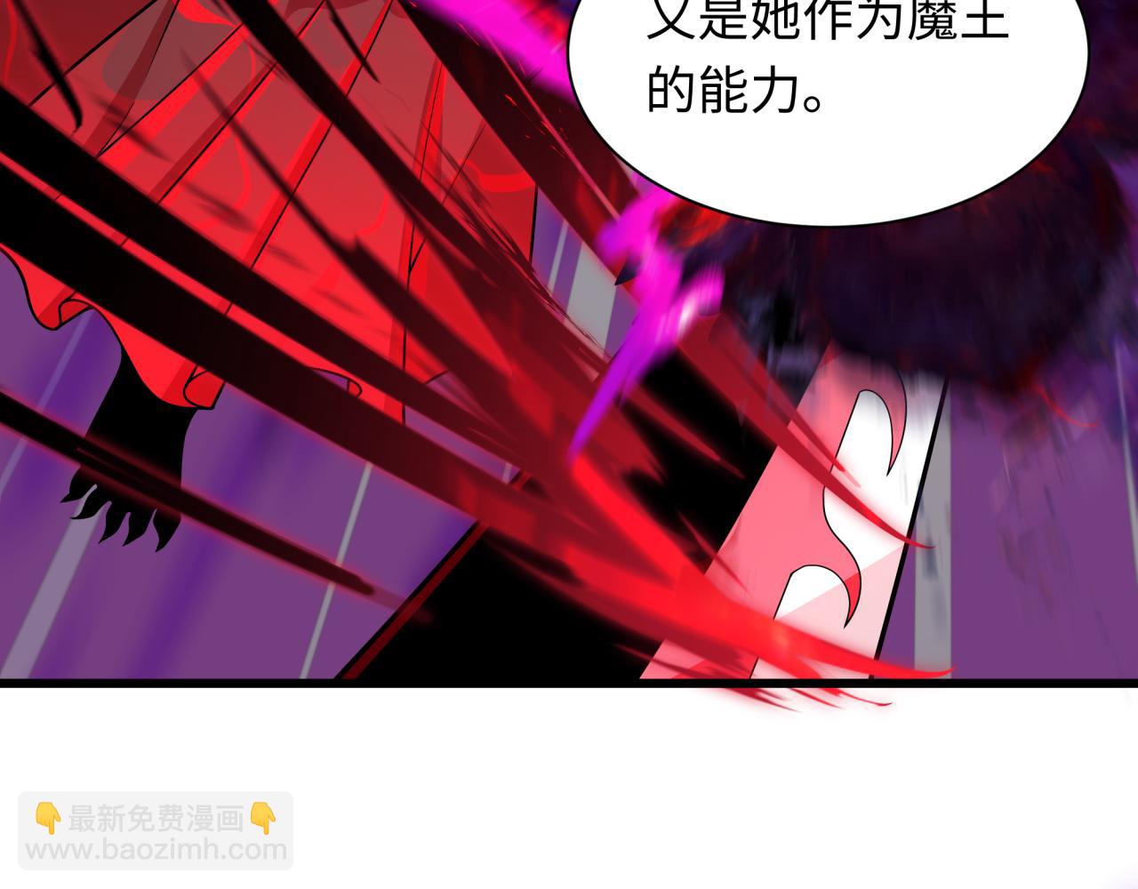 🍛全球诡异时代 第535话 扶桑篇-永不谢幕！ 第16页