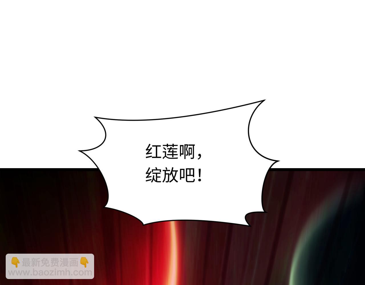 🍛全球诡异时代 第535话 扶桑篇-永不谢幕！ 第19页