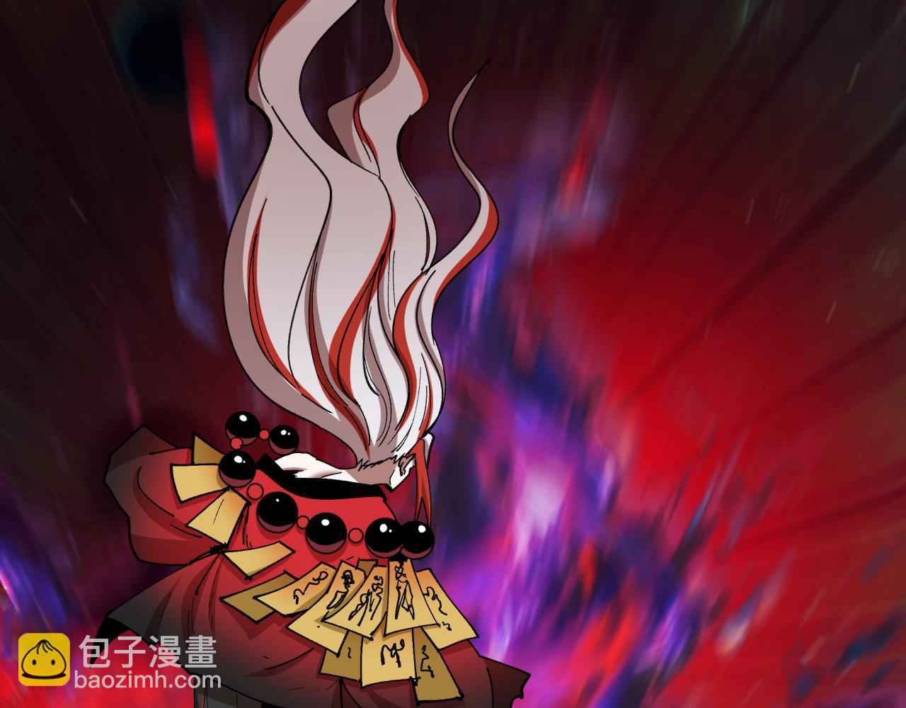 🍛全球诡异时代 第535话 扶桑篇-永不谢幕！ 第21页
