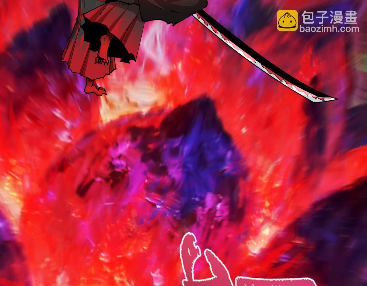 🍛全球诡异时代 第535话 扶桑篇-永不谢幕！ 第22页