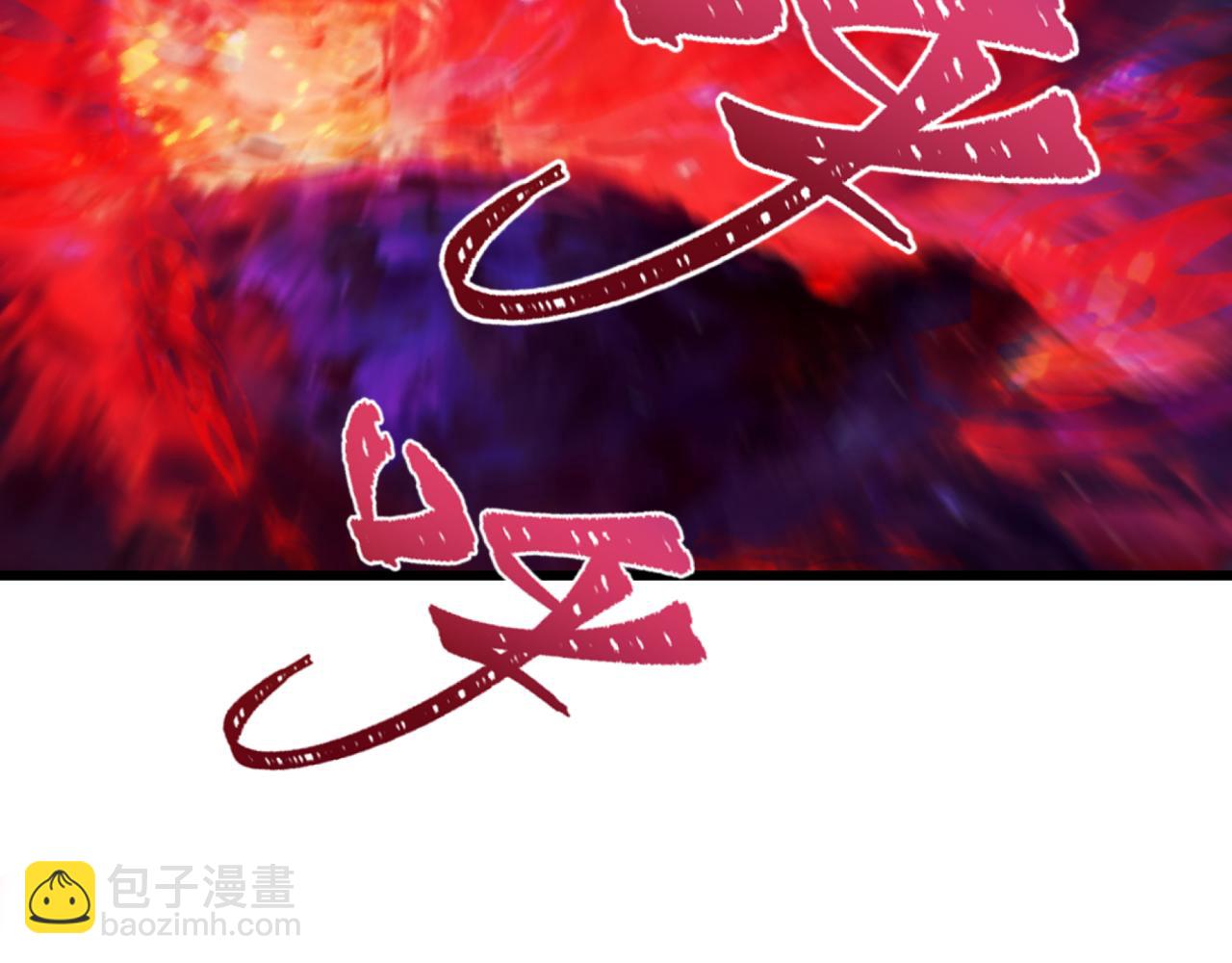 🍛全球诡异时代 第535话 扶桑篇-永不谢幕！ 第23页