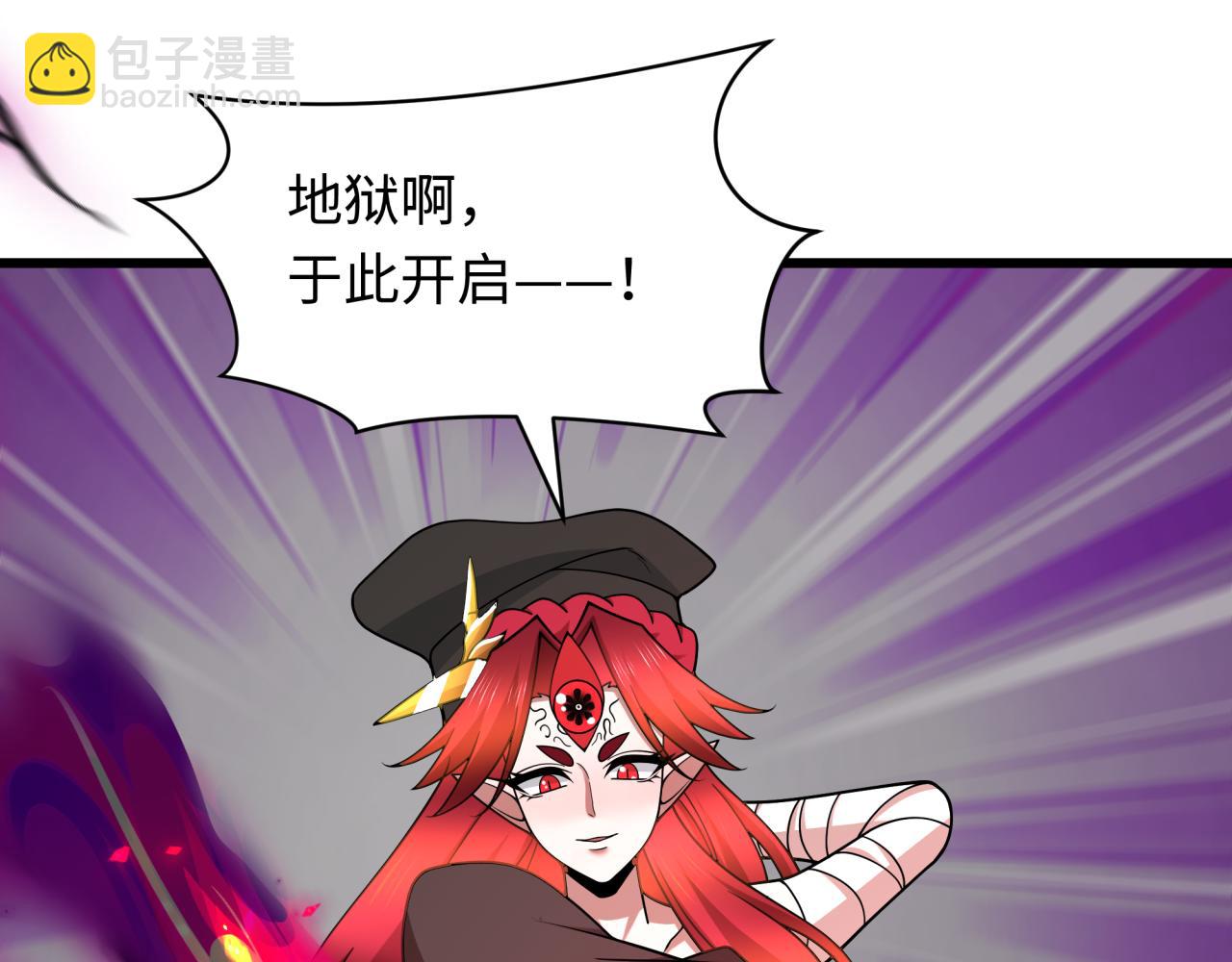 🍛全球诡异时代 第535话 扶桑篇-永不谢幕！ 第24页