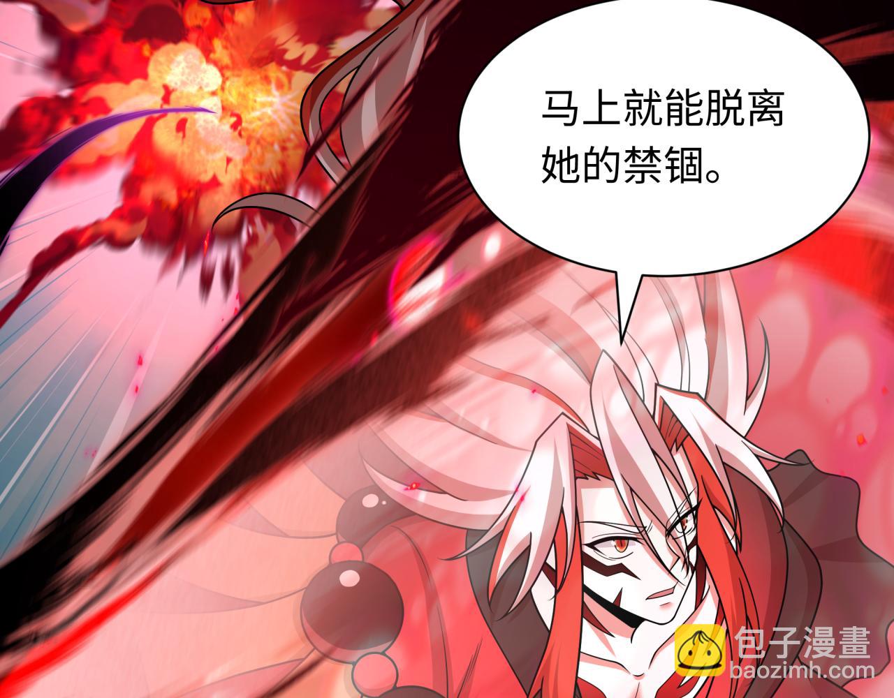 🍛全球诡异时代 第535话 扶桑篇-永不谢幕！ 第28页