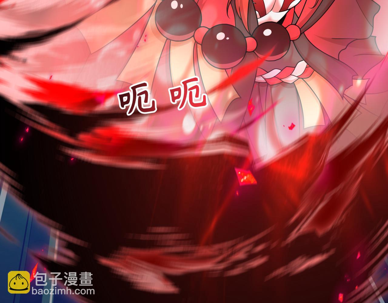 🍛全球诡异时代 第535话 扶桑篇-永不谢幕！ 第29页