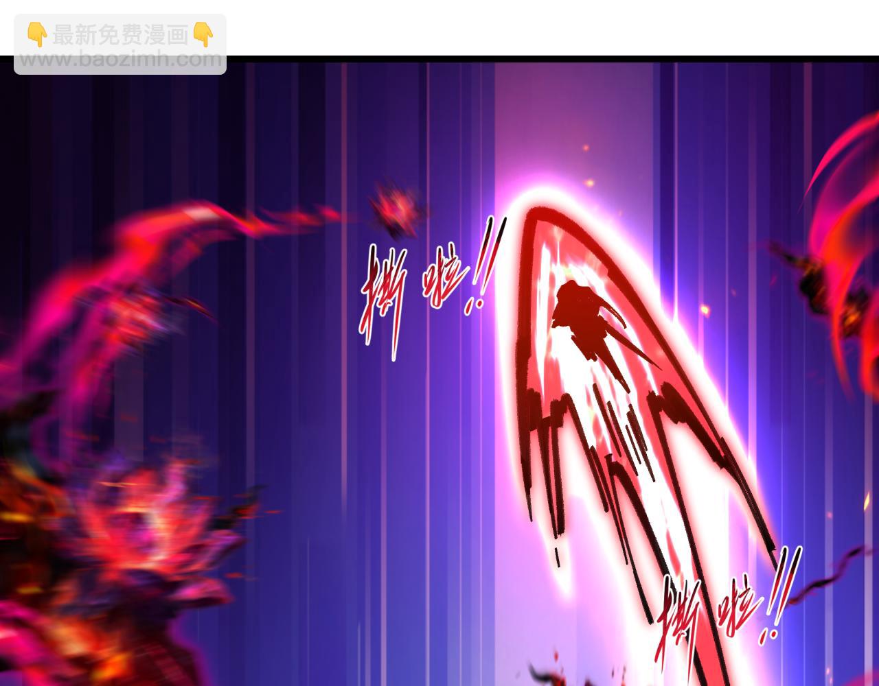 🍛全球诡异时代 第535话 扶桑篇-永不谢幕！ 第31页