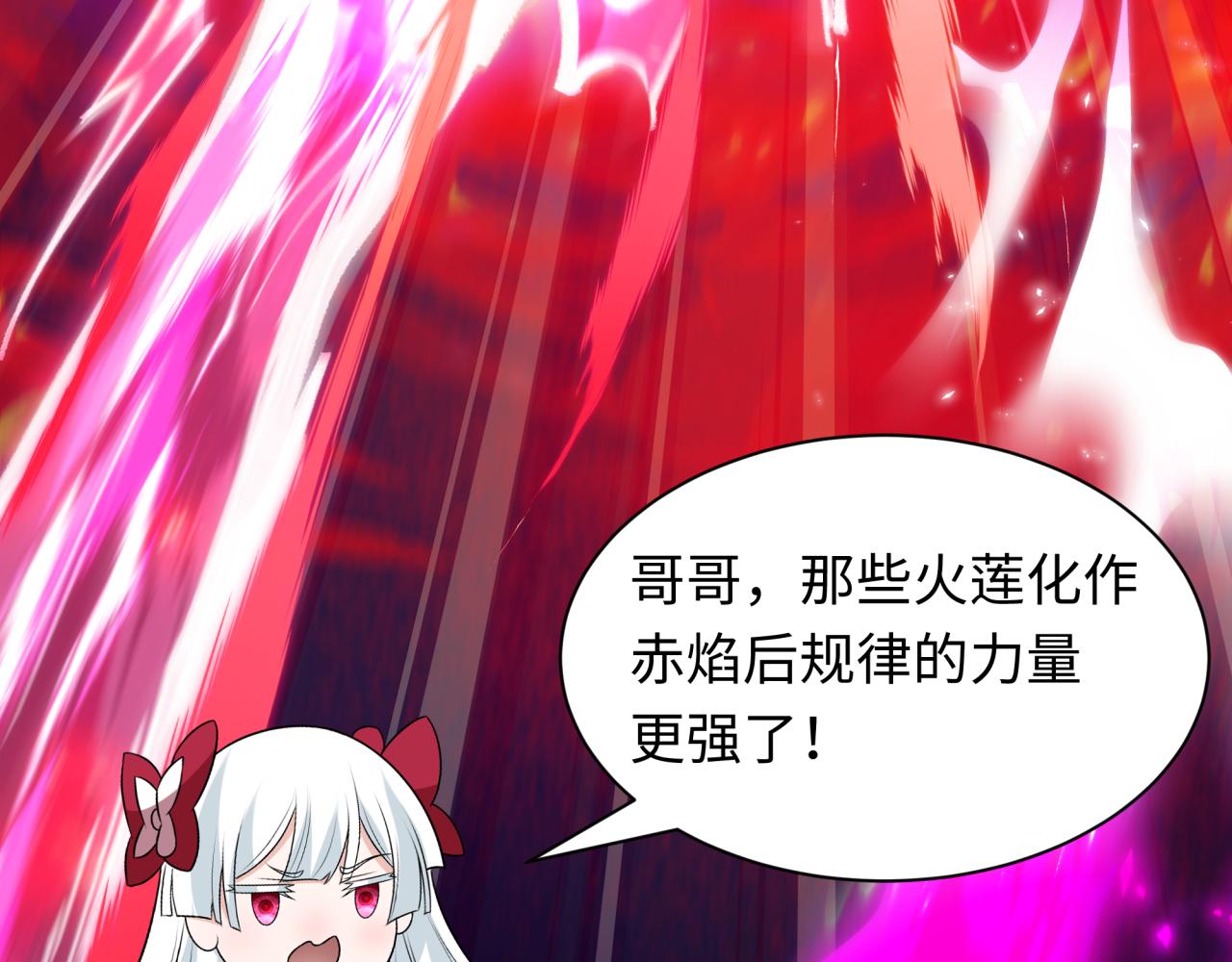 🍛全球诡异时代 第535话 扶桑篇-永不谢幕！ 第37页