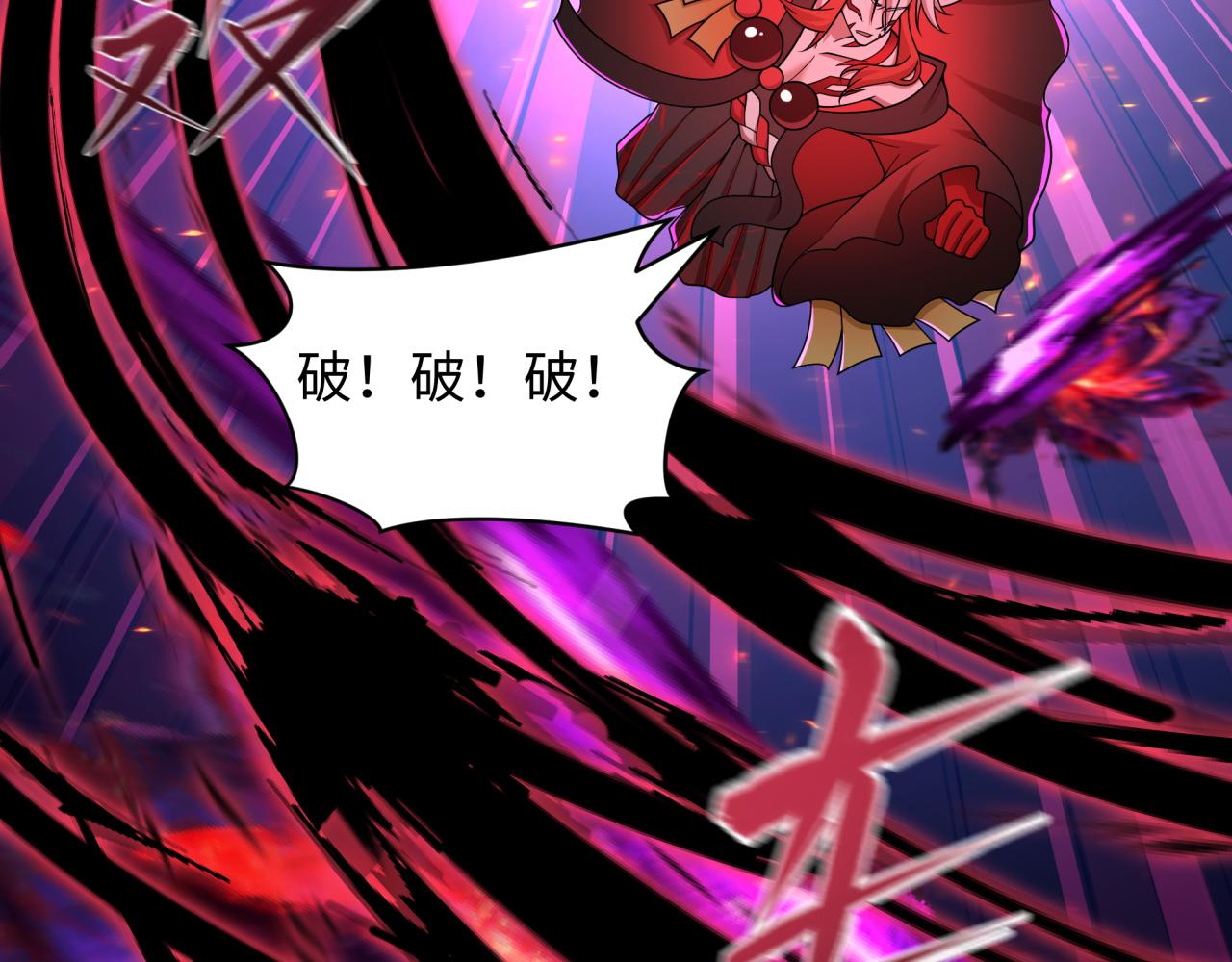 🍛全球诡异时代 第535话 扶桑篇-永不谢幕！ 第40页