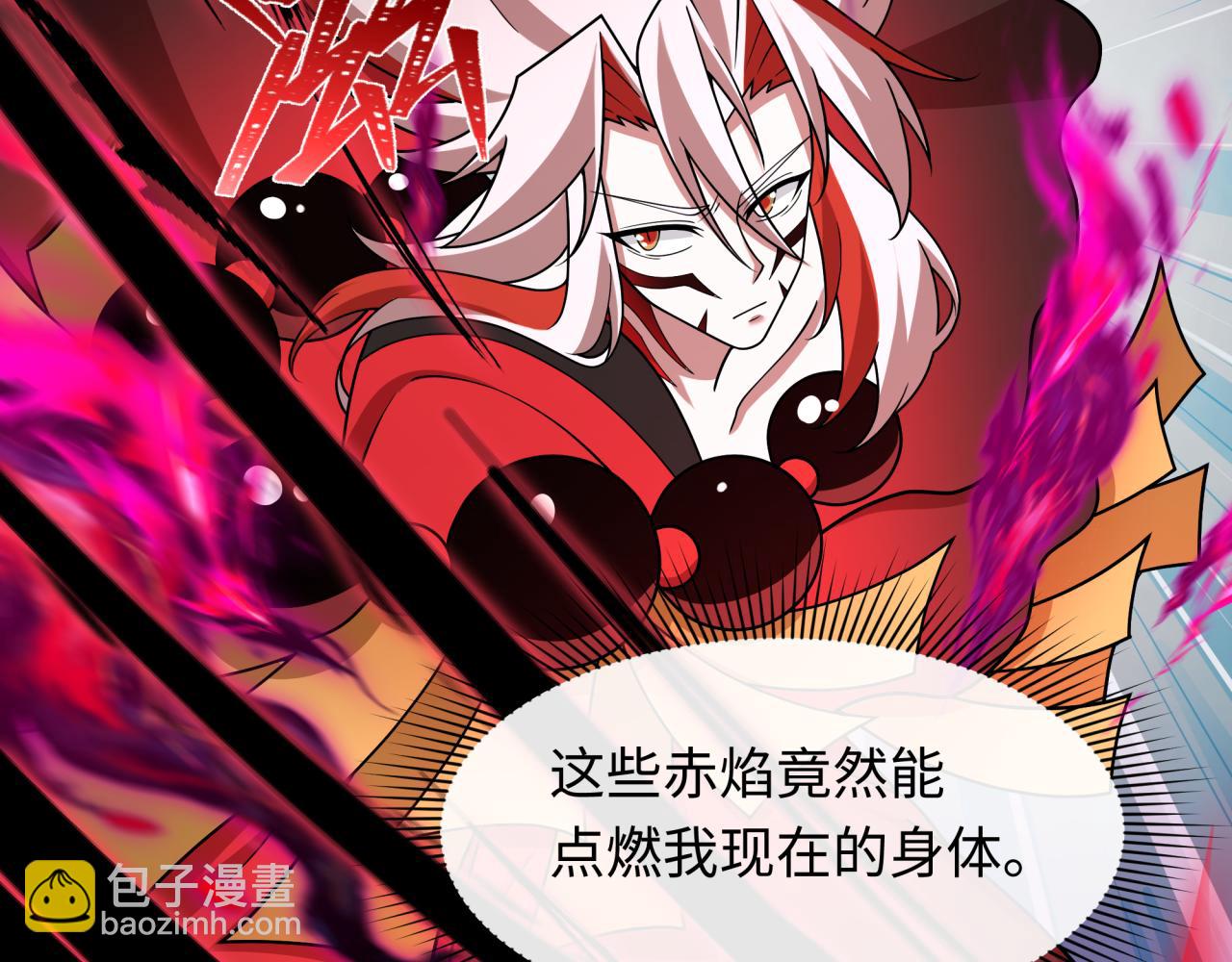 🍛全球诡异时代 第535话 扶桑篇-永不谢幕！ 第43页