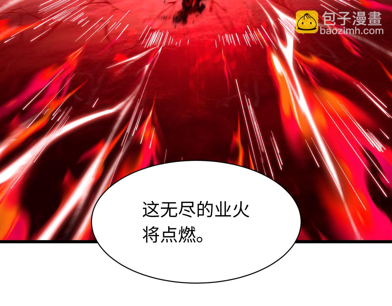 🍛全球诡异时代 第535话 扶桑篇-永不谢幕！ 第48页
