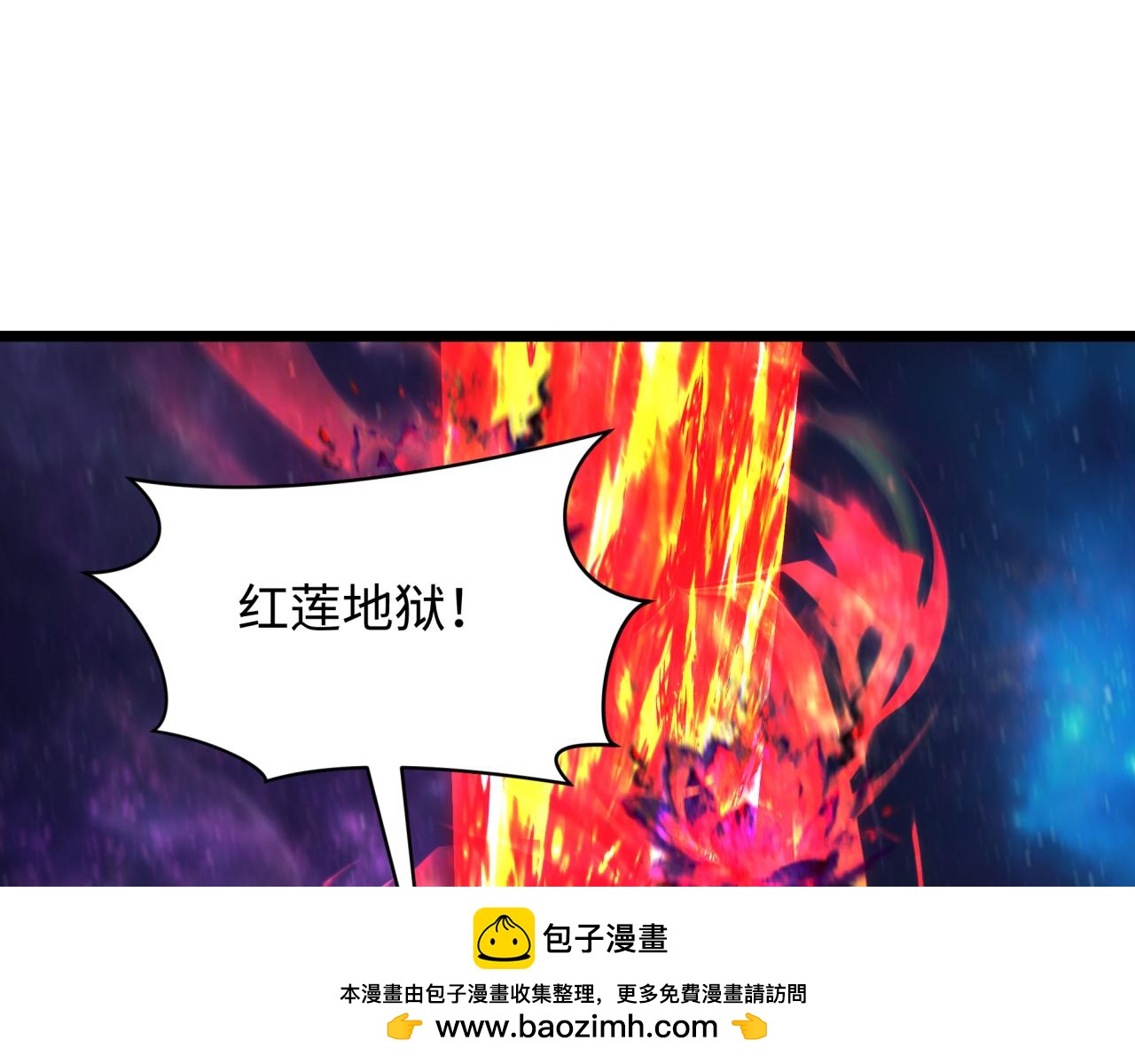 🍛全球诡异时代 第535话 扶桑篇-永不谢幕！ 第50页
