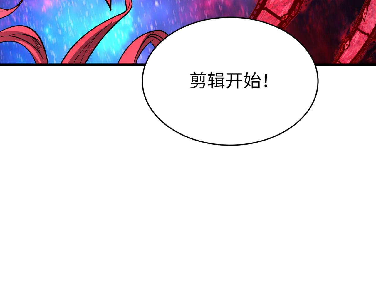 🍛全球诡异时代 第537话 扶桑篇-福岛终战落幕！ 第19页