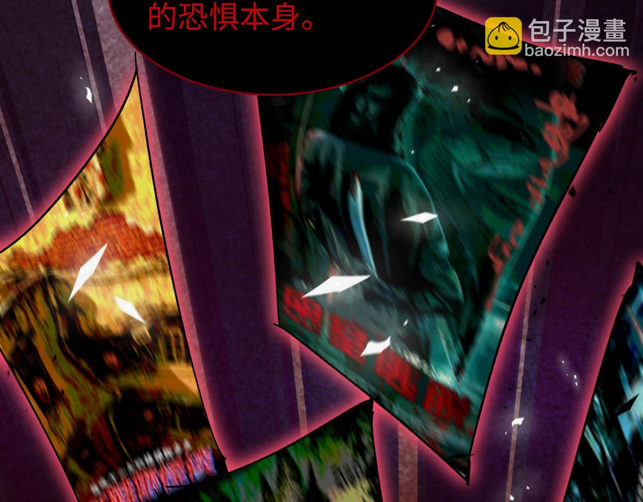 🍛全球诡异时代 第537话 扶桑篇-福岛终战落幕！ 第27页