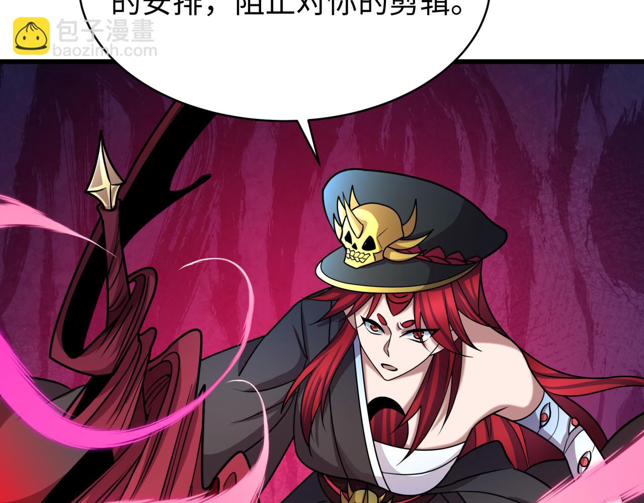 🍛全球诡异时代 第537话 扶桑篇-福岛终战落幕！ 第31页