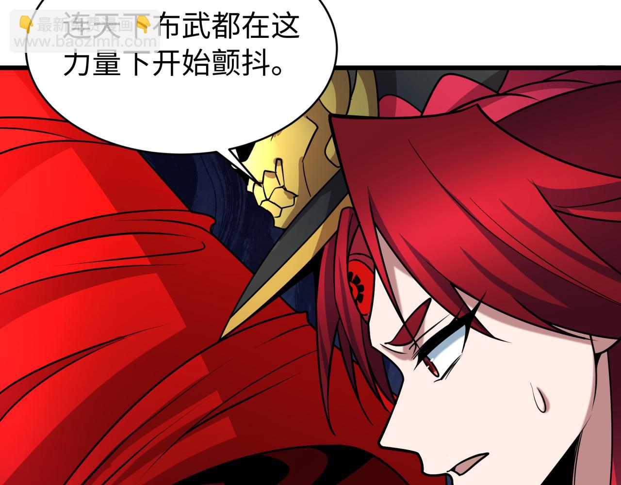 🍛全球诡异时代 第537话 扶桑篇-福岛终战落幕！ 第33页