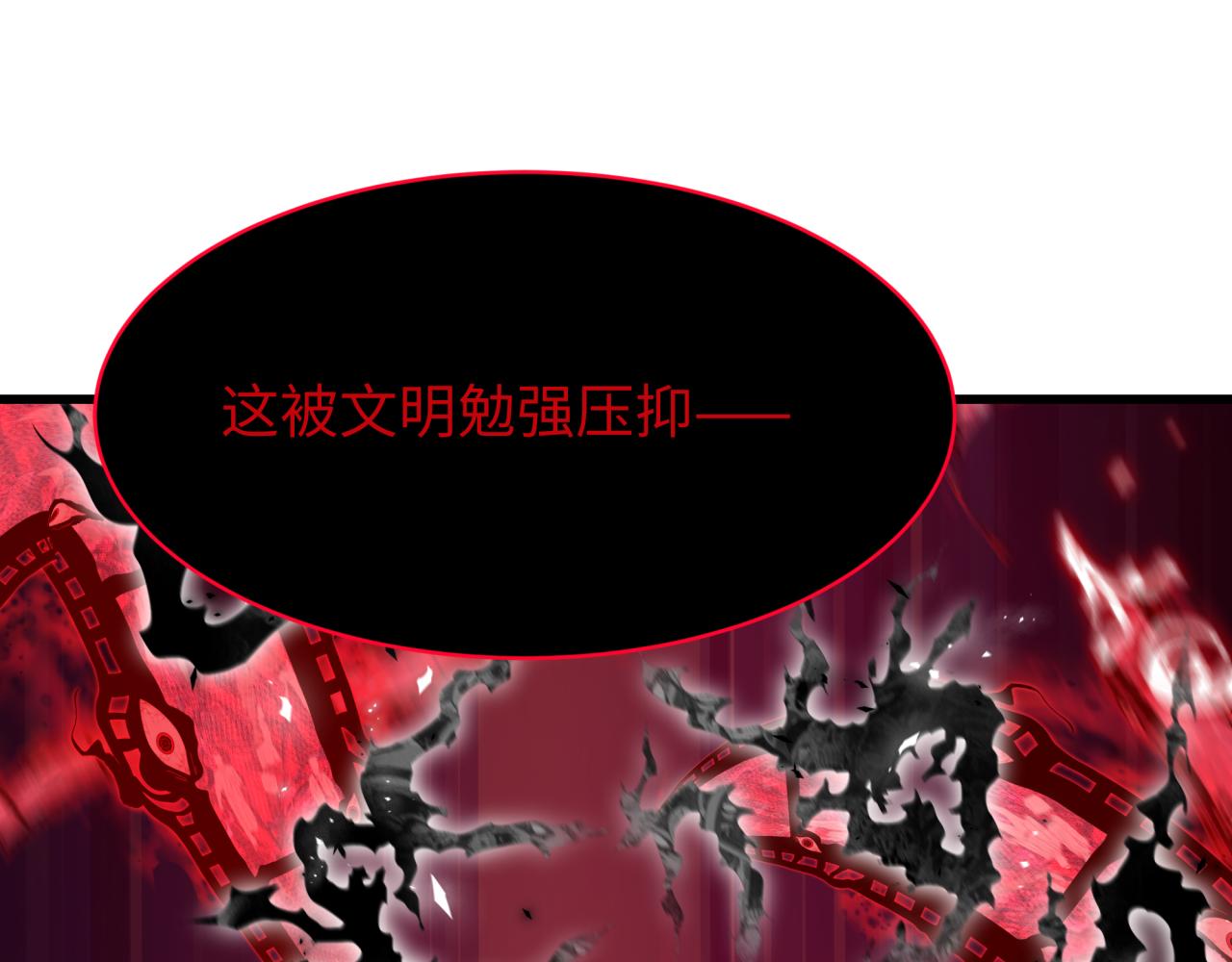 🍛全球诡异时代 第537话 扶桑篇-福岛终战落幕！ 第36页