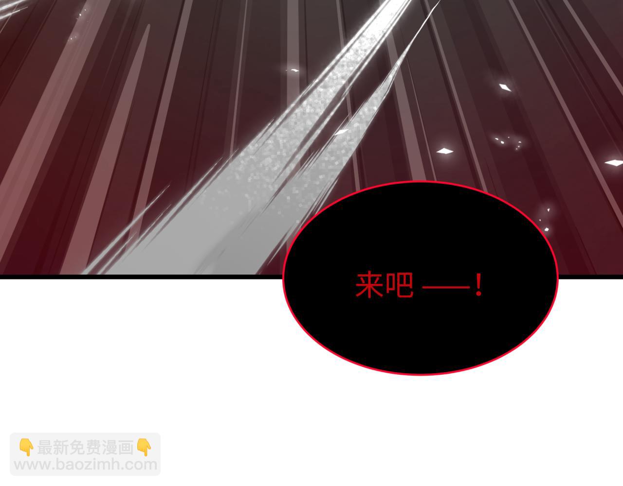🍛全球诡异时代 第537话 扶桑篇-福岛终战落幕！ 第47页