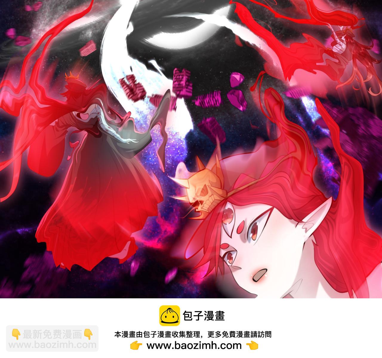 🍛全球诡异时代 第537话 扶桑篇-福岛终战落幕！ 第50页