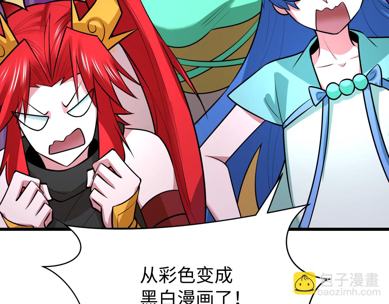 🍛全球诡异时代 第537话 扶桑篇-福岛终战落幕！ 第8页