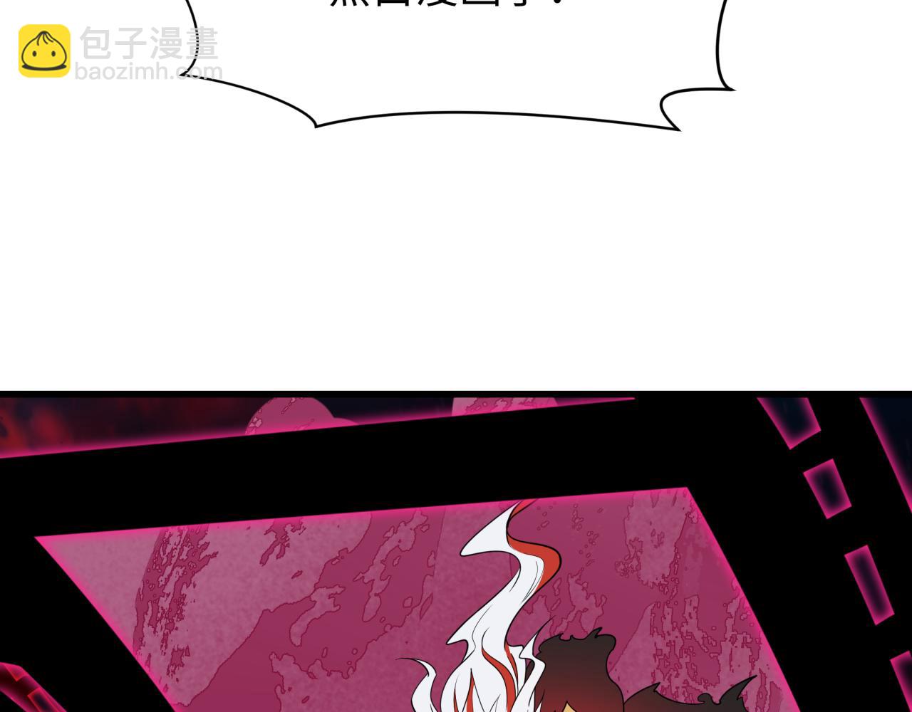 🍛全球诡异时代 第537话 扶桑篇-福岛终战落幕！ 第9页