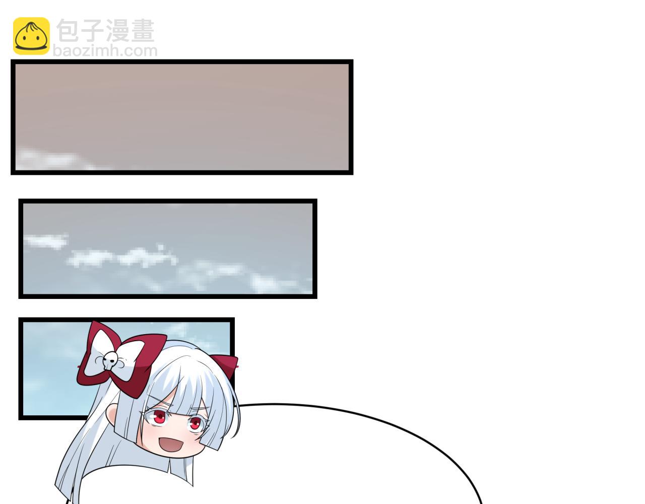 🍛全球诡异时代 第539话 扶桑篇-昏迷的绘梨衣！ 第13页