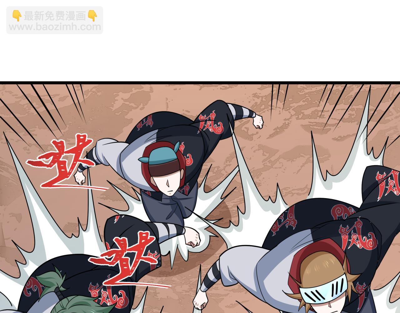 🍛全球诡异时代 第539话 扶桑篇-昏迷的绘梨衣！ 第17页