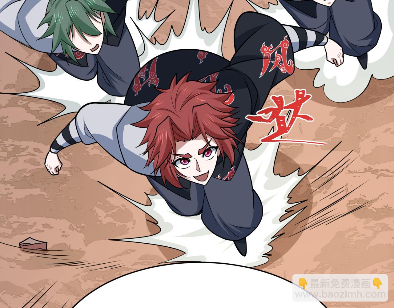 🍛全球诡异时代 第539话 扶桑篇-昏迷的绘梨衣！ 第18页