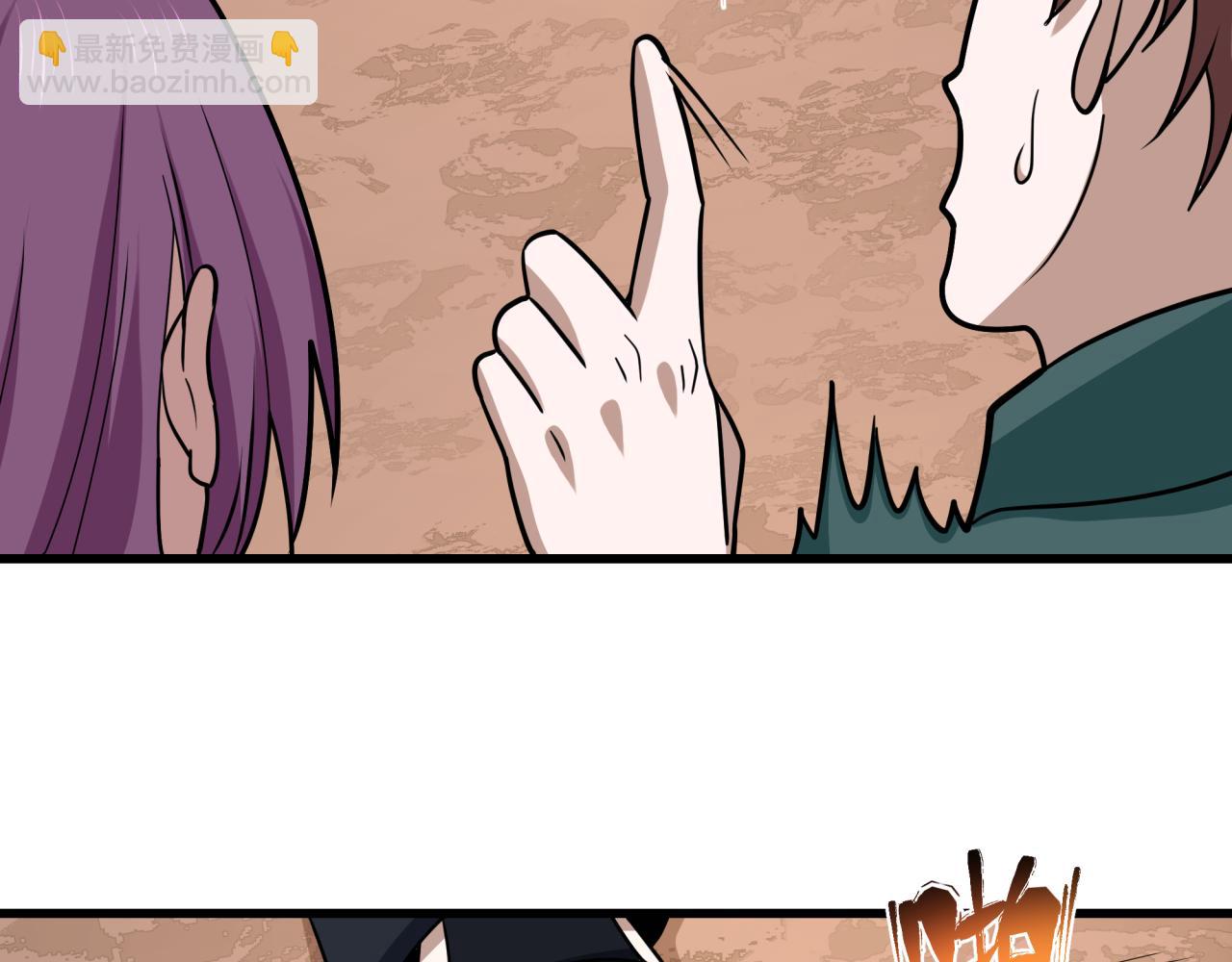 🍛全球诡异时代 第539话 扶桑篇-昏迷的绘梨衣！ 第21页