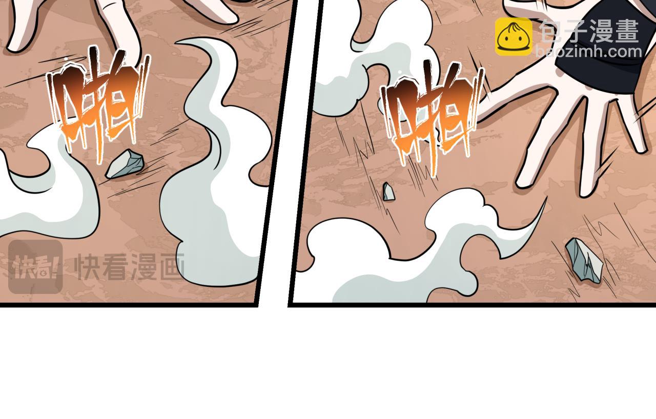 🍛全球诡异时代 第539话 扶桑篇-昏迷的绘梨衣！ 第23页