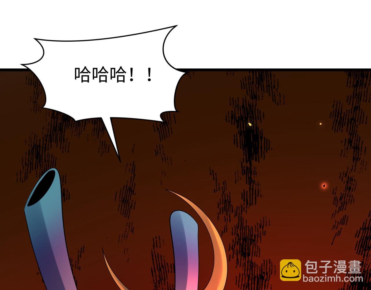🍛全球诡异时代 第541话 扶桑篇-百鬼跪服！ 第22页