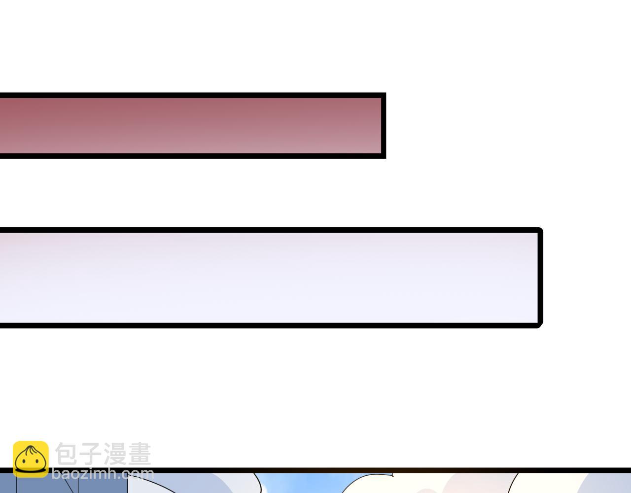 🍛全球诡异时代 第541话 扶桑篇-百鬼跪服！ 第28页