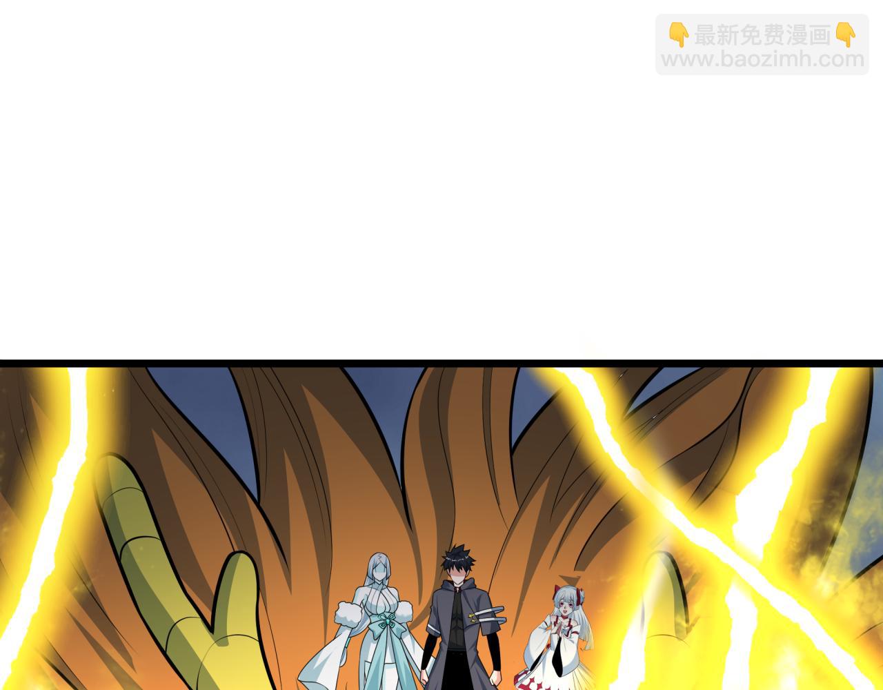 🍛全球诡异时代 第541话 扶桑篇-百鬼跪服！ 第47页